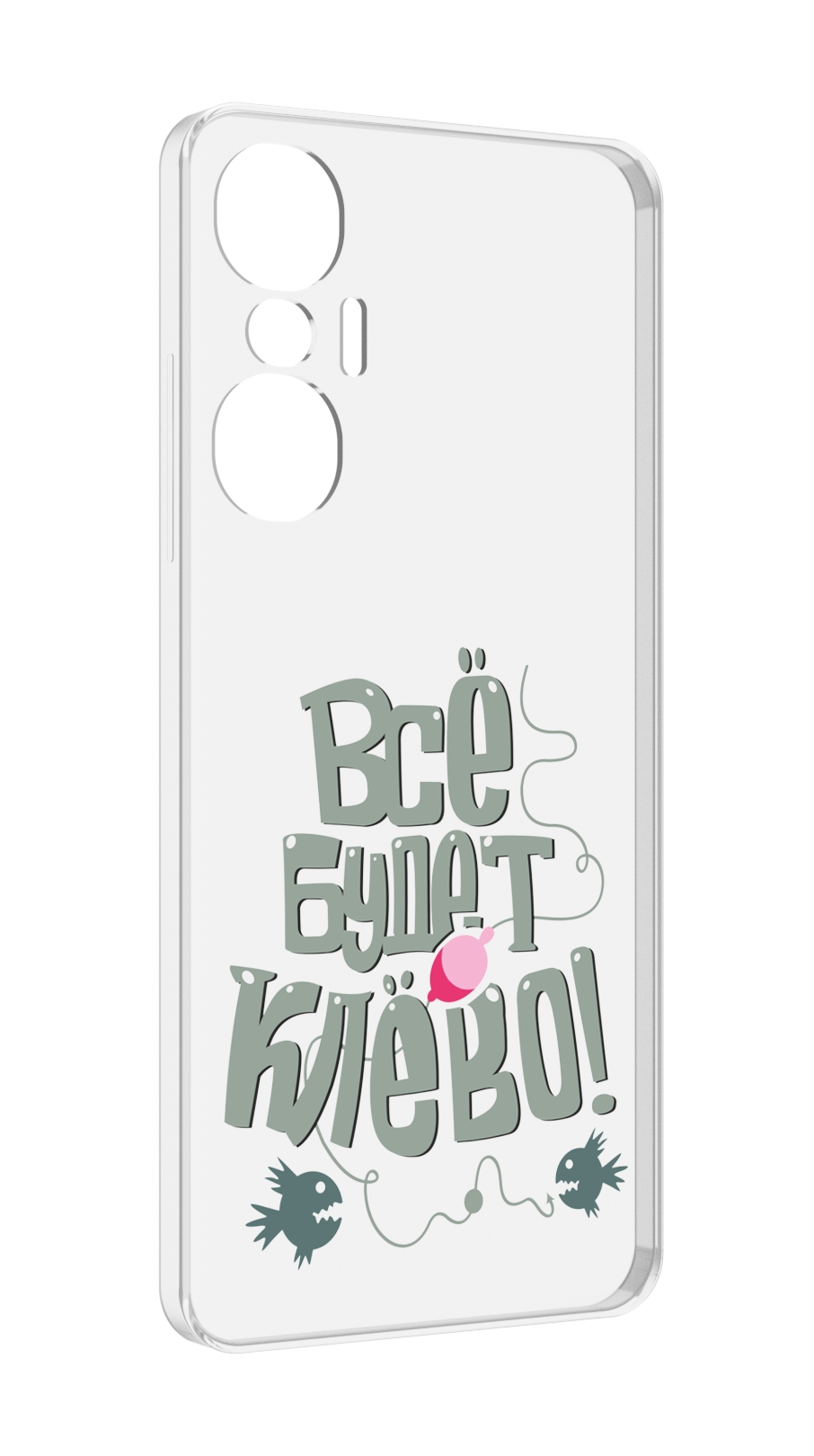 

Чехол MyPads все-будет-клево для Infinix Hot 20S противоударный, Tocco