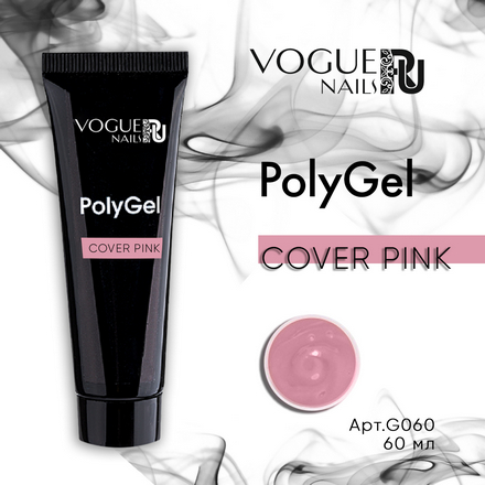 

PolyGel Vogue Nails Cover Pink, 60 мл