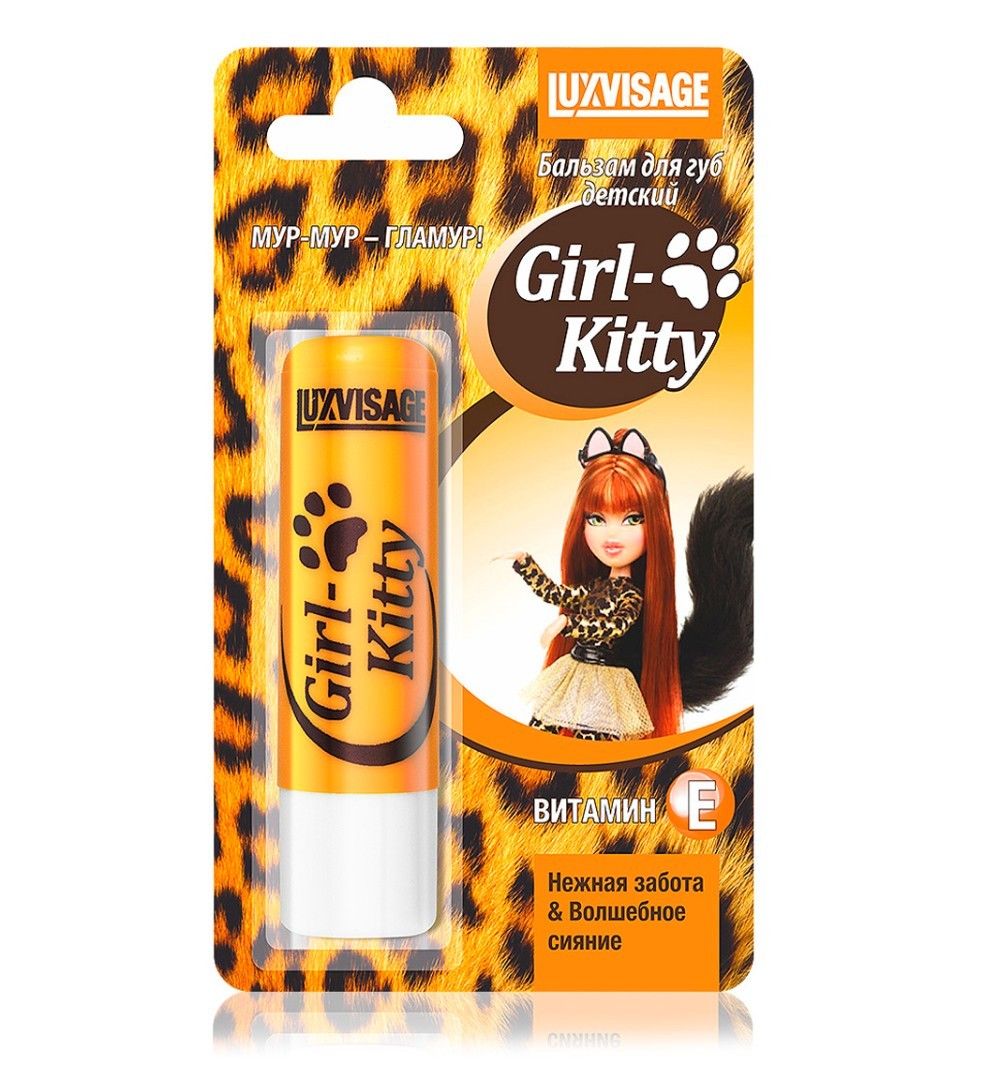 

LUXVISAGE Бальзам для губ детский Girl-Kitty