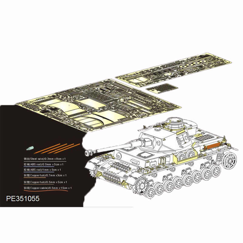 

Фототравление Voyager Model 1/35 для Немецкого танка .IV Ausf.H базовый WWII PE351055, Однотонный
