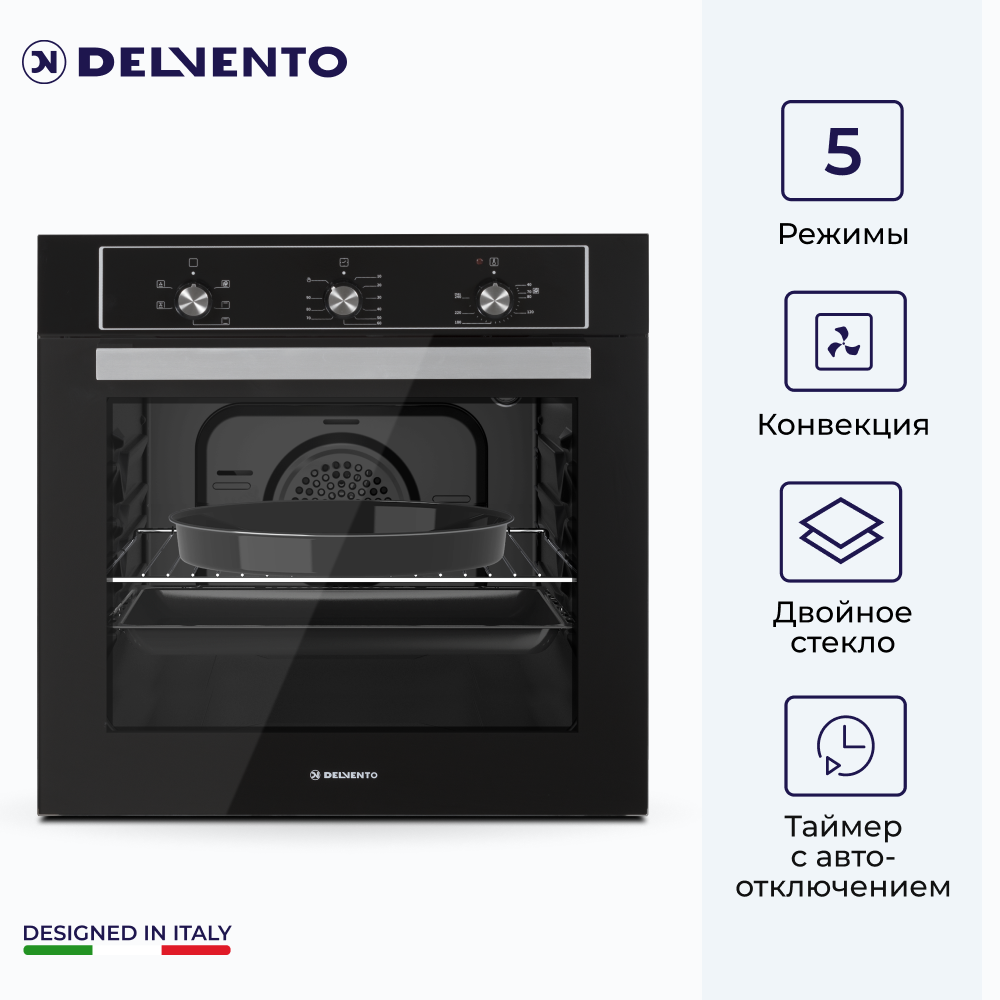 Встраиваемый электрический духовой шкаф DELVENTO V6EB16001 черный