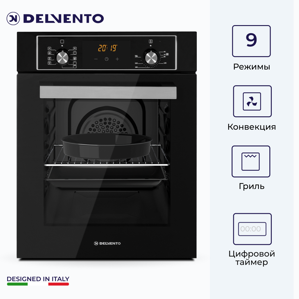 Встраиваемый электрический духовой шкаф DELVENTO V4EB59001 черный