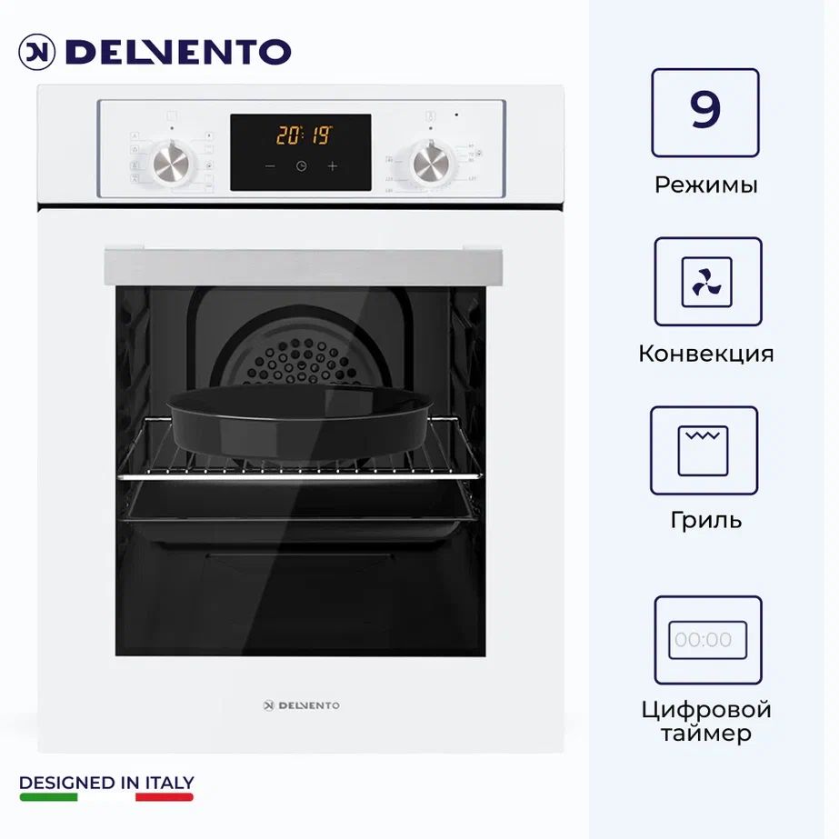 Встраиваемый электрический духовой шкаф DELVENTO V4EW59001 белый, черный
