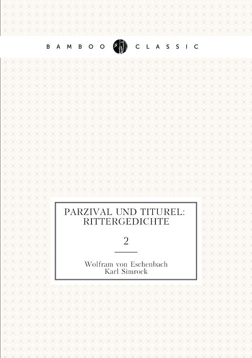 

Parzival und Titurel: Rittergedichte