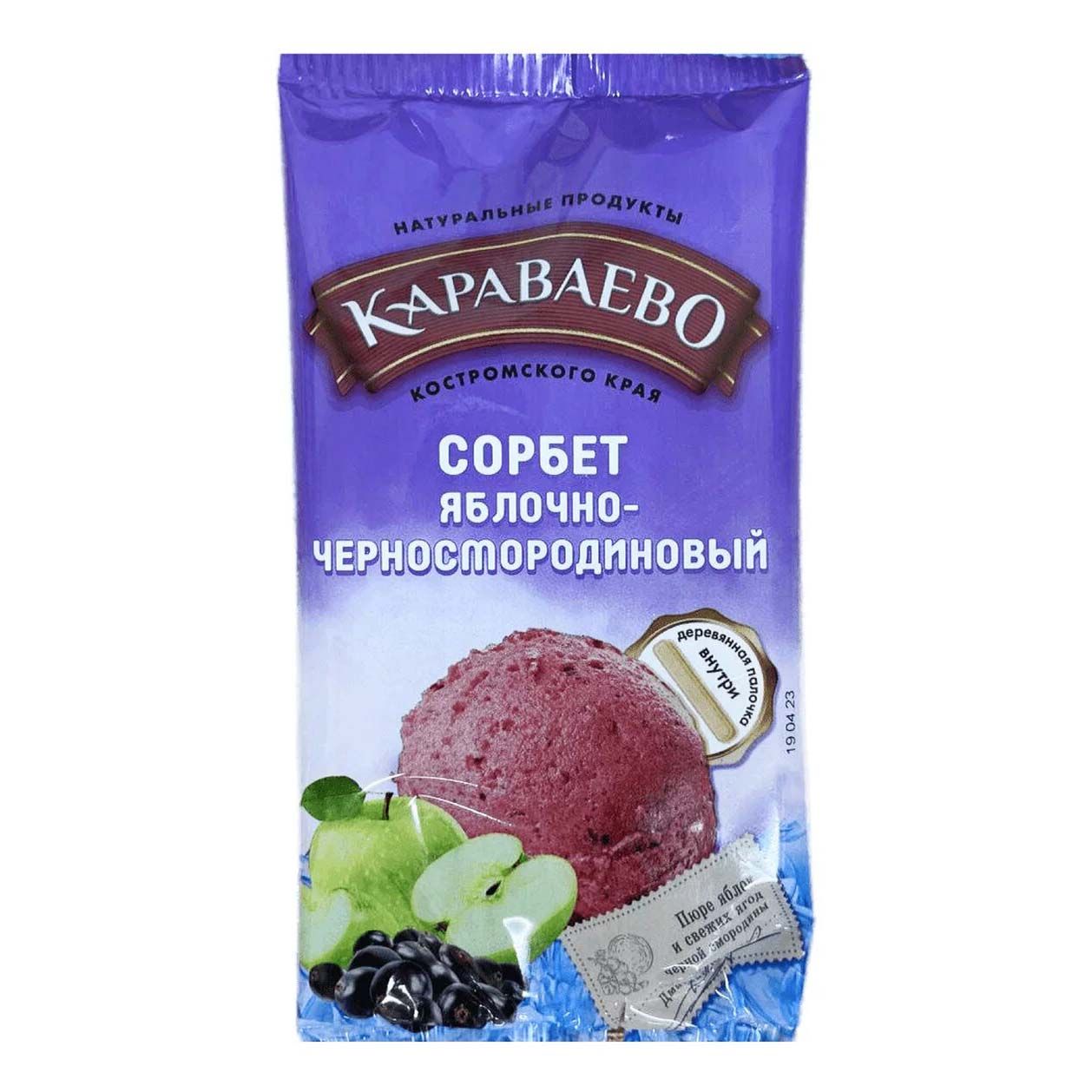 Сорбет Караваево черная смородина-яблоко 75 г