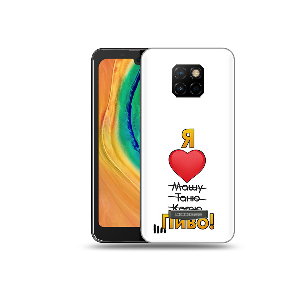 

Чехол MyPads Tocco для Doogee S88 Plus Я люблю машу таню катю пиво, Прозрачный, Tocco