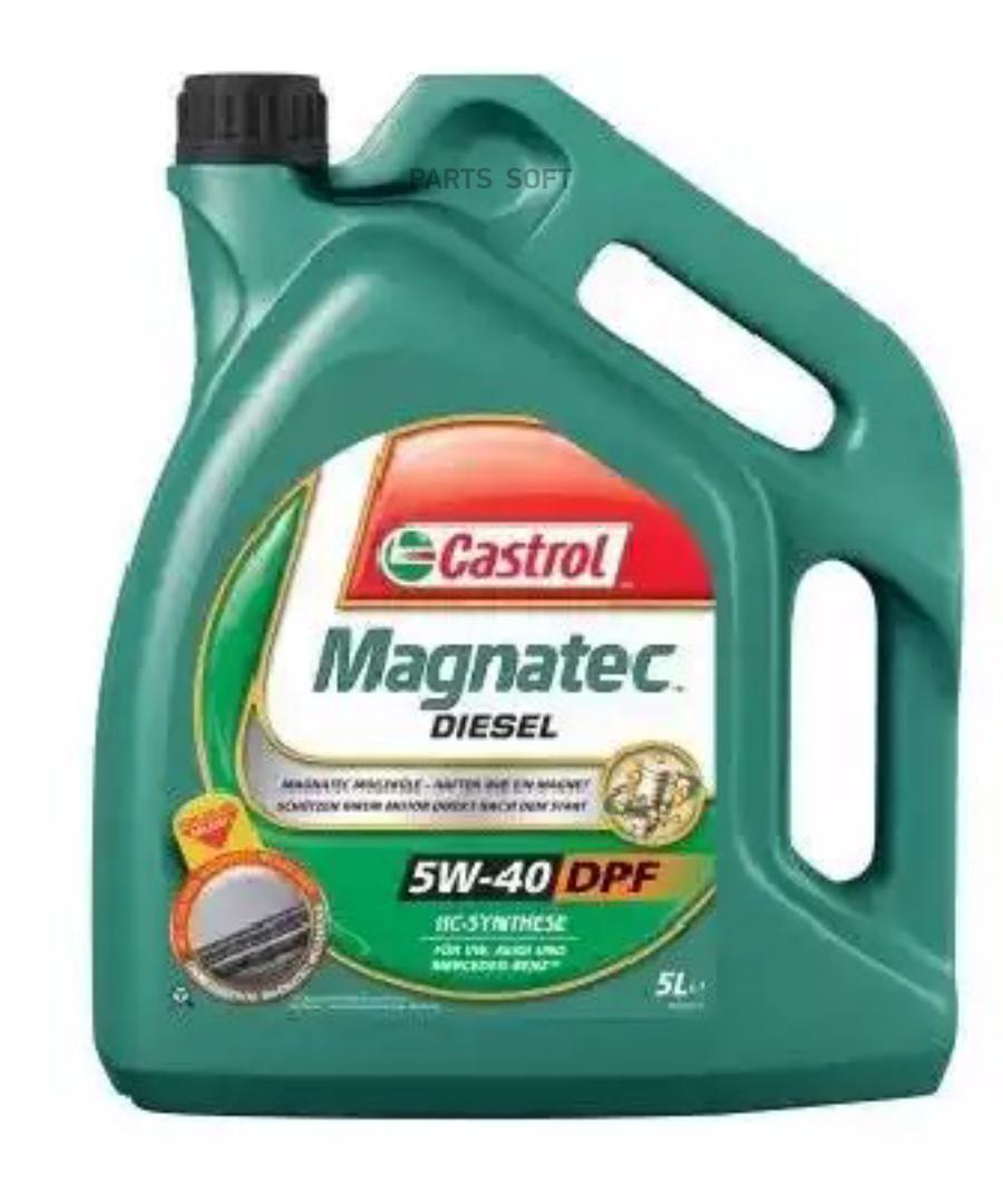 

CASTROL Magnatec Diesel 5W-40 DPF NEW Моторное масло (5)