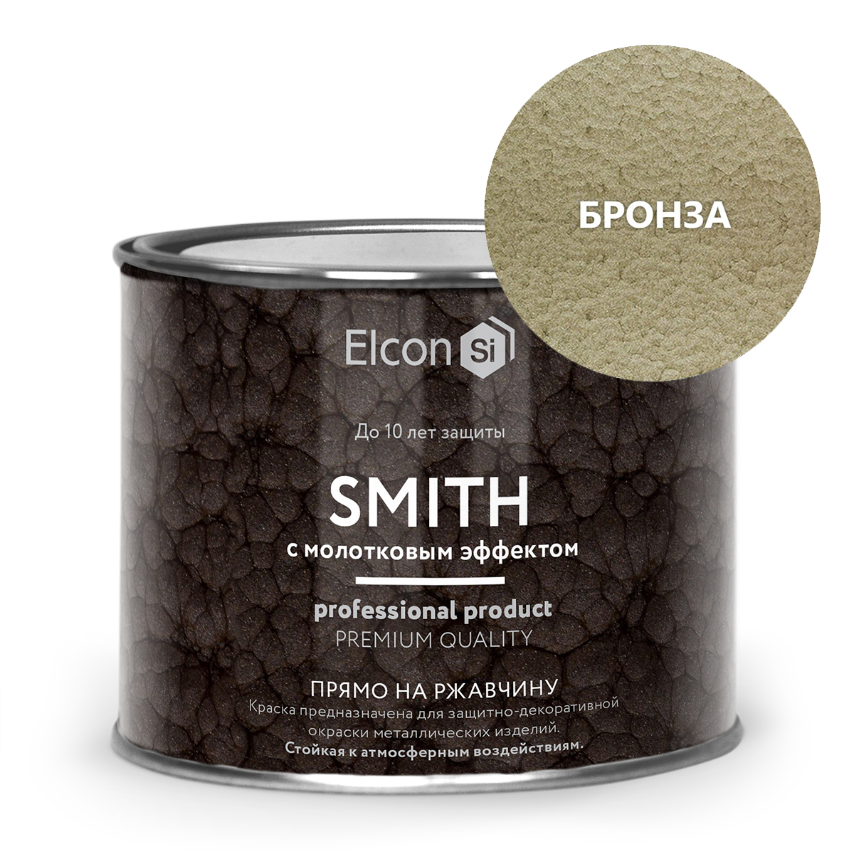 Elcon Кузнечная краска Smith с молотковым эффектом бронза 0,4кг 00-00002869 краска elcon smith кузнечная с молотковым эффектом серебро 800 г