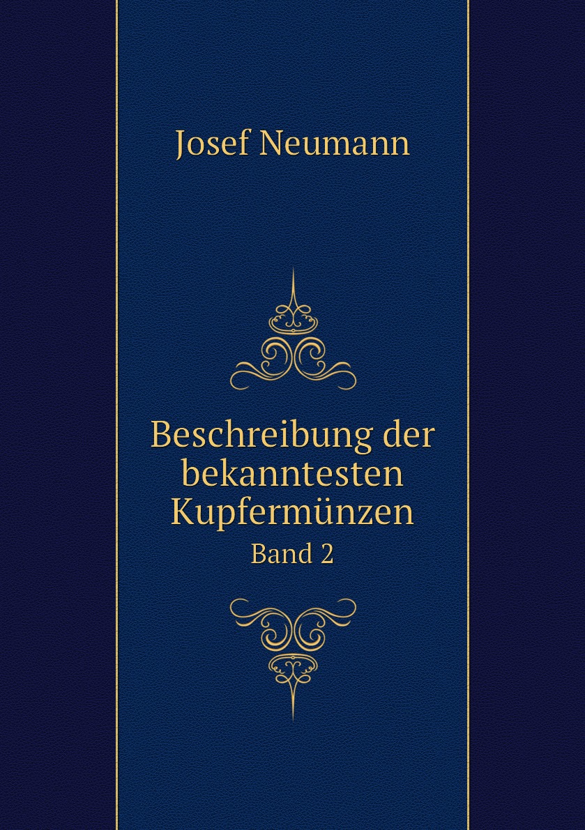 

Beschreibung der bekanntesten Kupfermunzen