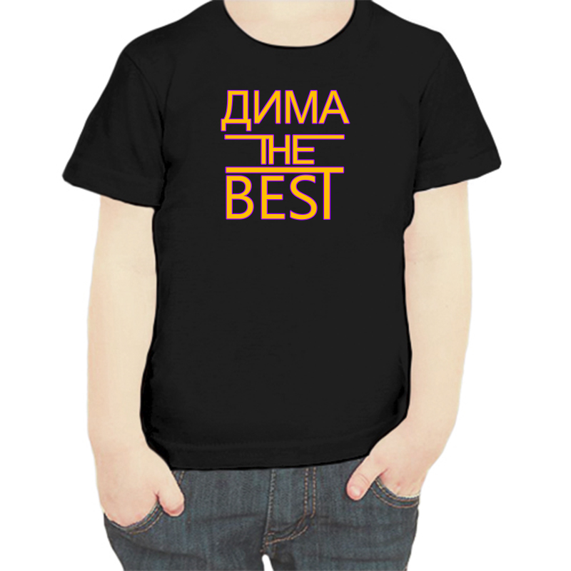 

Футболка мальчику черная 28 р-р Дима the best, Черный, fdm_dima_the_best