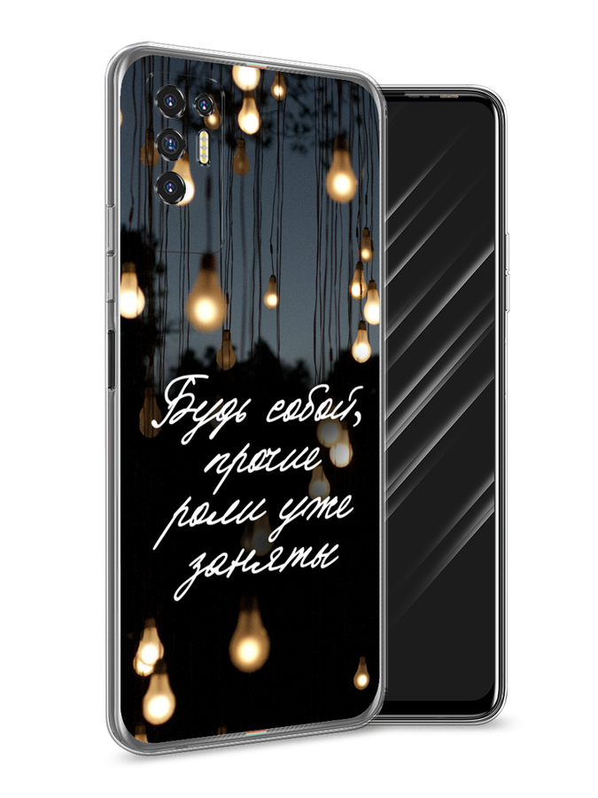 

Чехол Awog на Tecno Pova 2 "Будь собой", Разноцветный, 300550-6