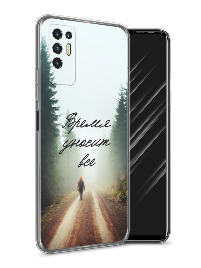 

Чехол Awog на Tecno Pova 2 "Время уносит все", Разноцветный, 300550-6