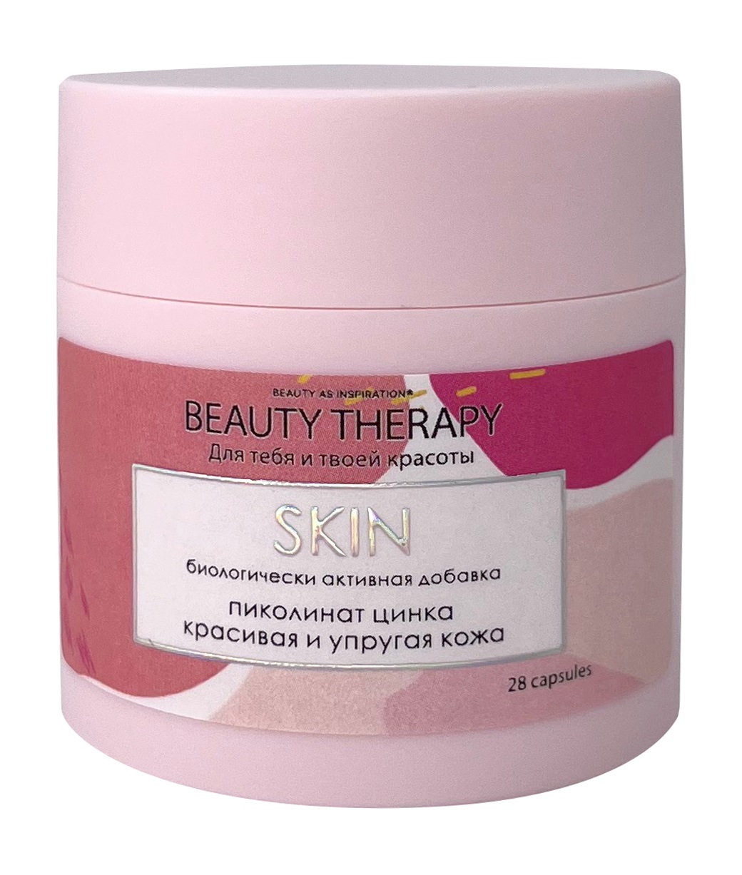 фото Комплекс beauty therapy skin для красивой и упругой кожи капсулы 28 шт.