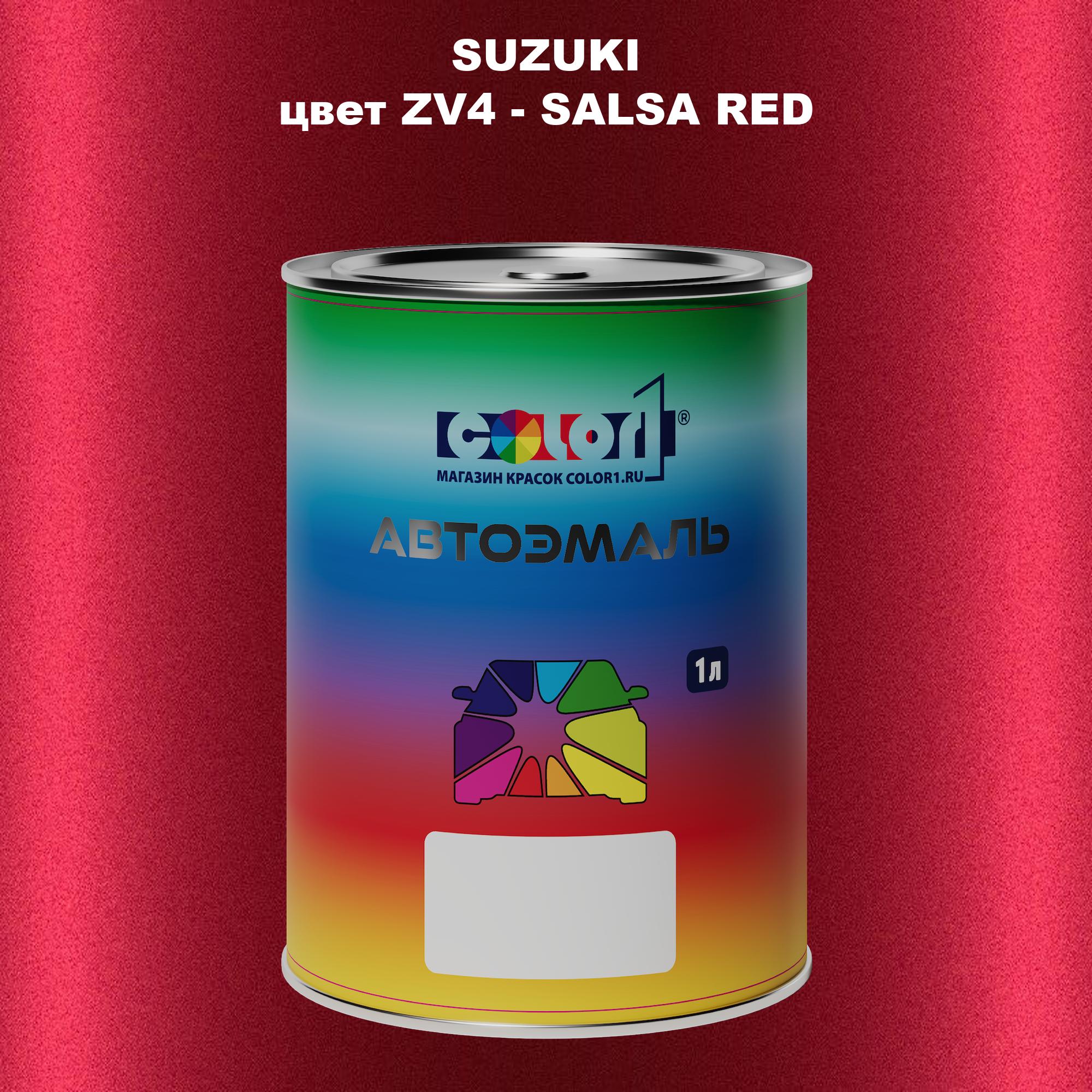 

Автомобильная краска COLOR1 для SUZUKI, цвет ZV4 - SALSA RED, Прозрачный