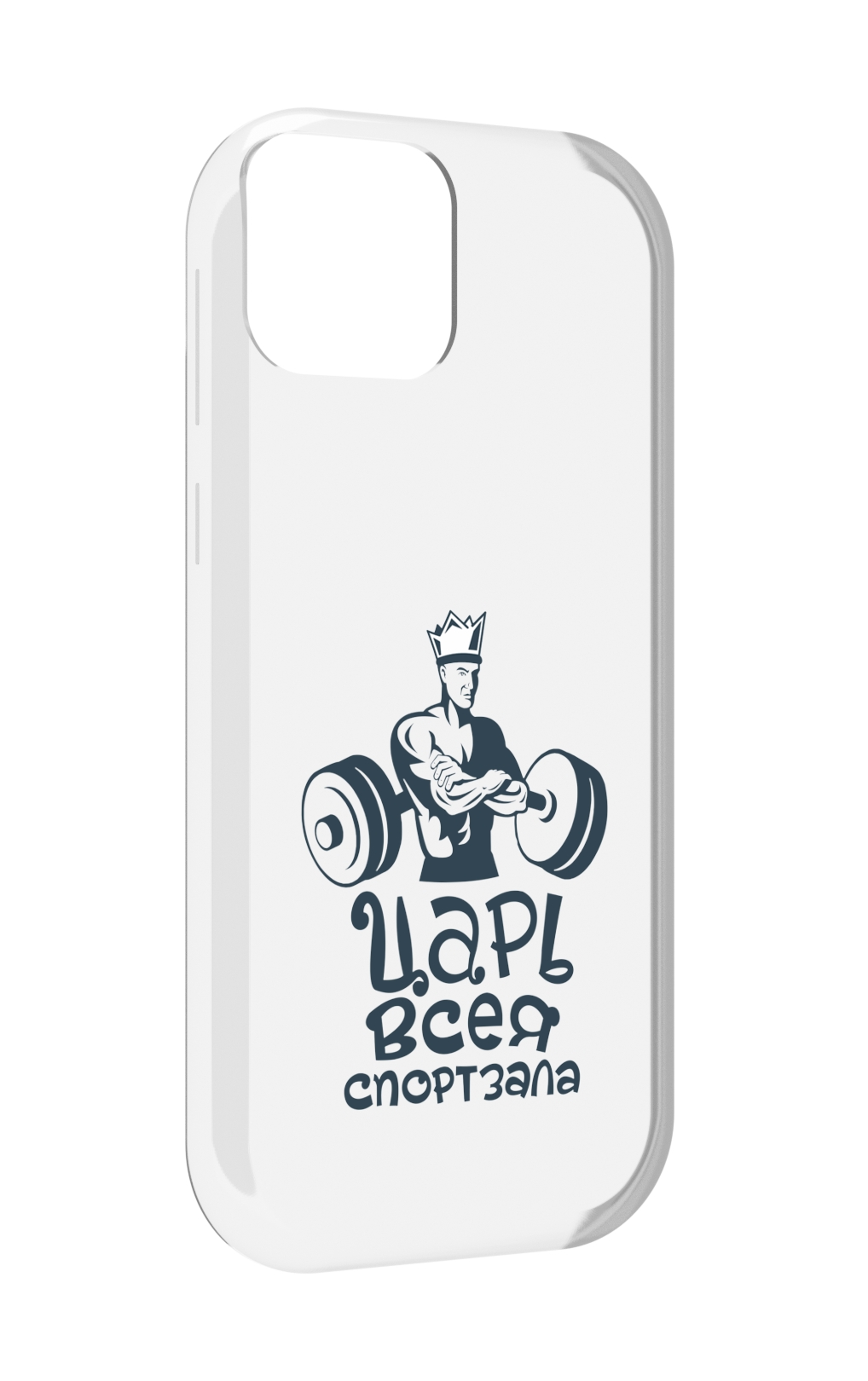 

Чехол MyPads бодибилдинг царь спортзала для UleFone Note 6 / Note 6T / Note 6P, Прозрачный, Tocco