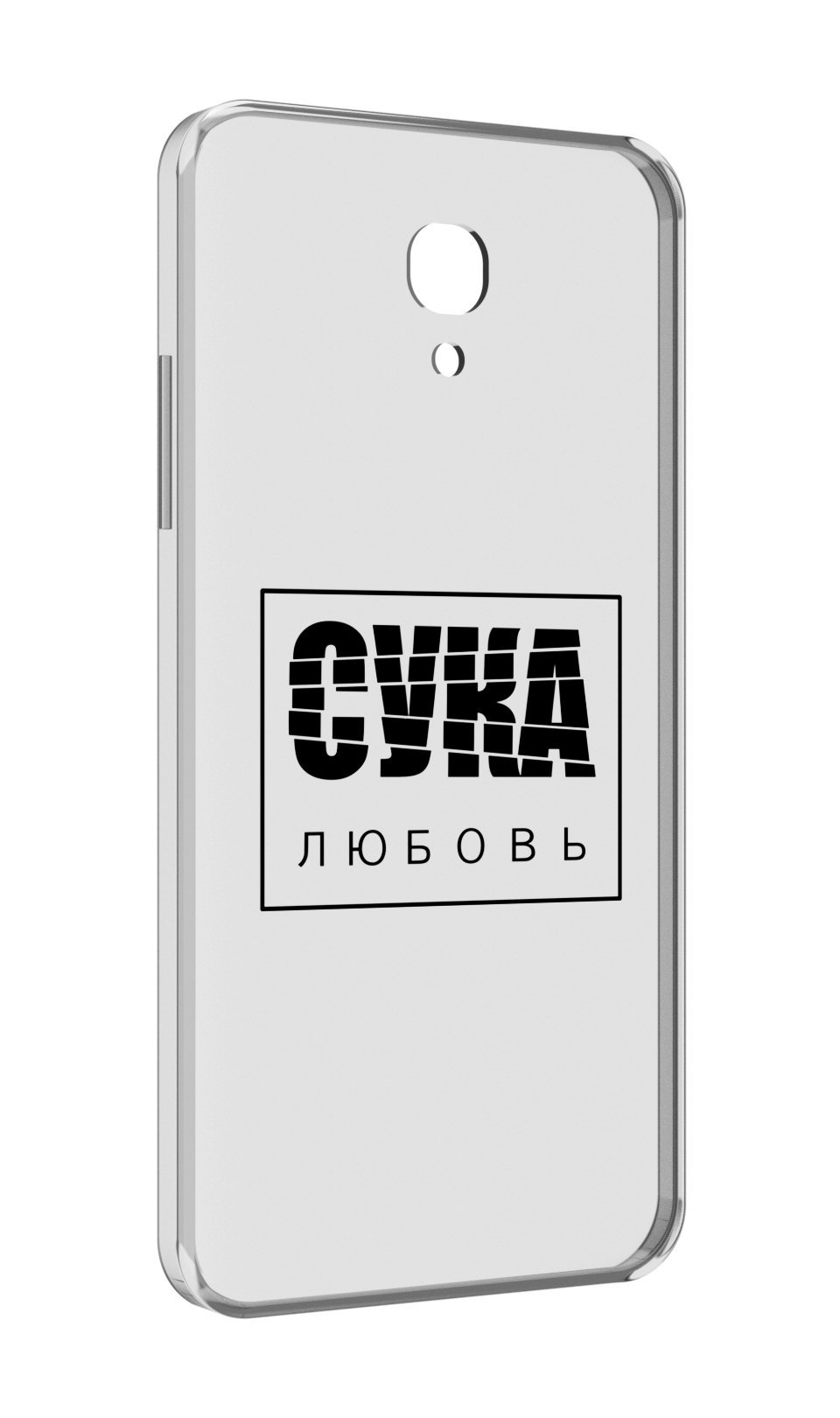 

Чехол MyPads су-любовь для Lenovo Vibe P2 5.5 (P2a42), Прозрачный, Tocco