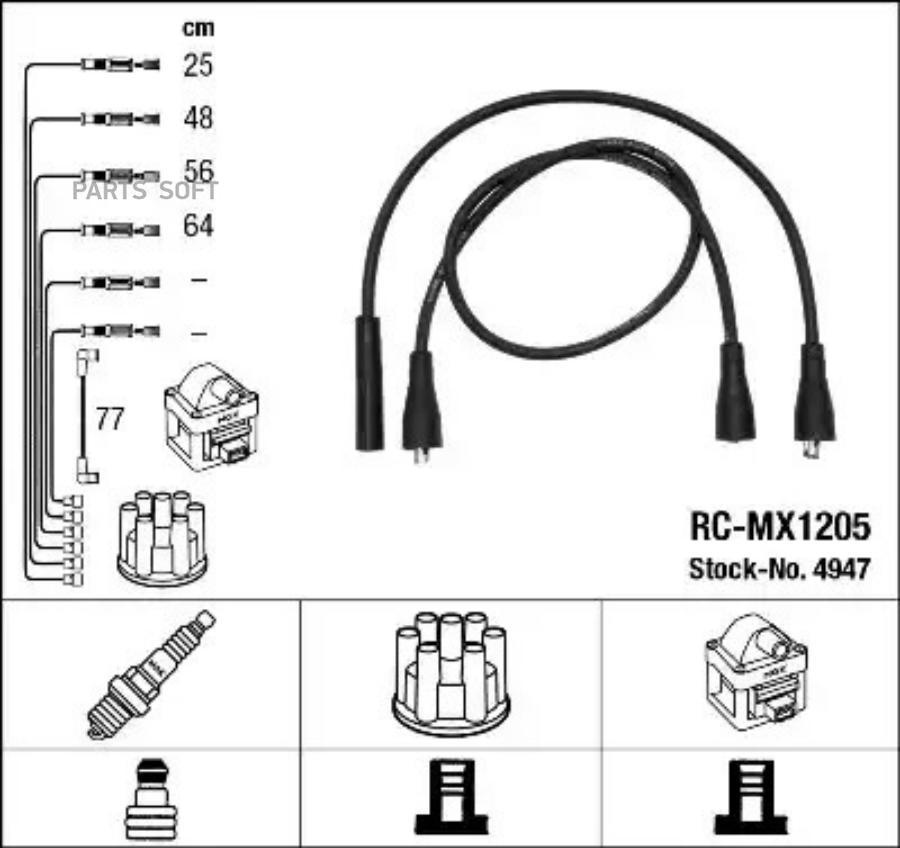 

Провода Высоковольтные Rcmx1205 NGK арт. 4947