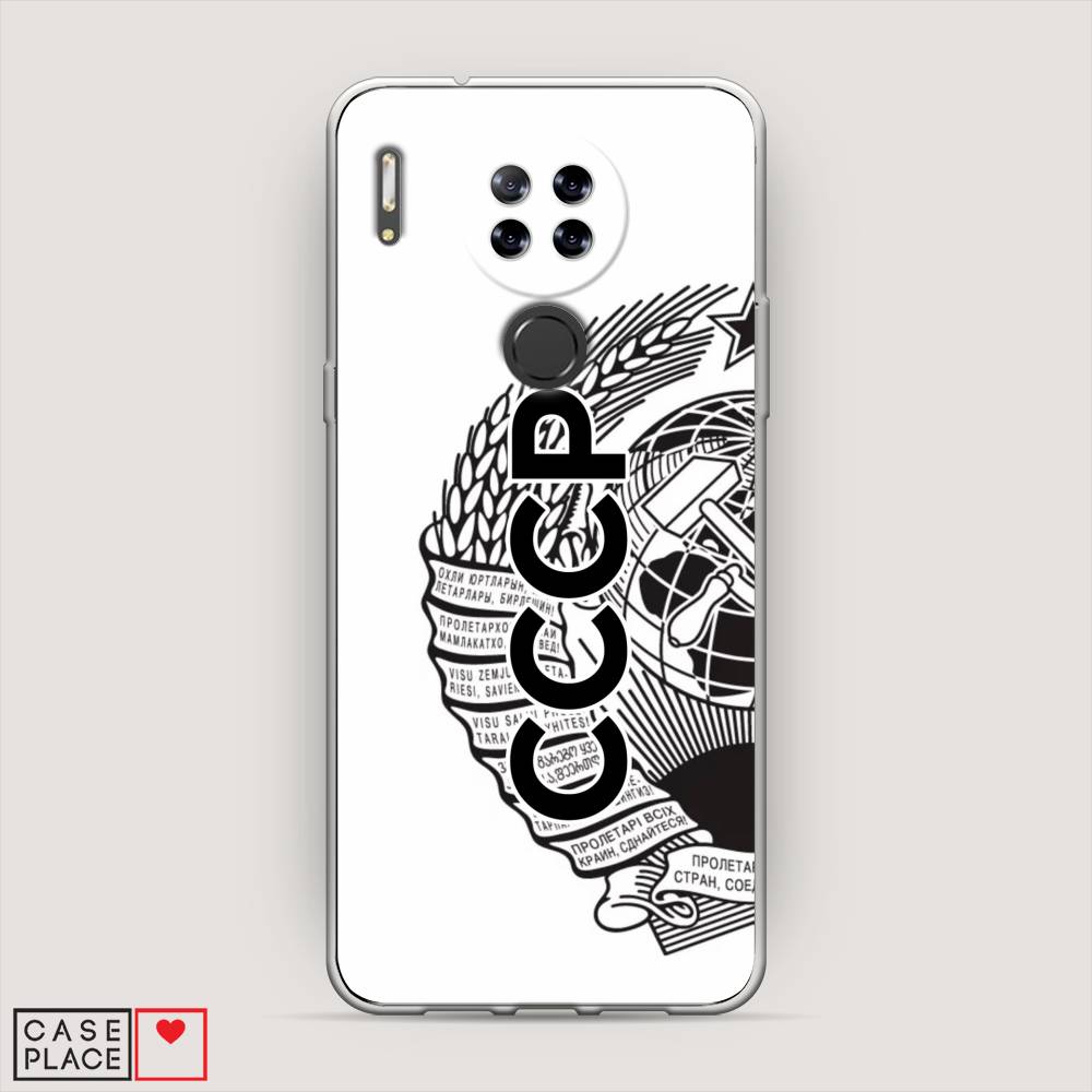 

Чехол Awog на Blackview A80 "Герб СССР", Разноцветный, 280150-10