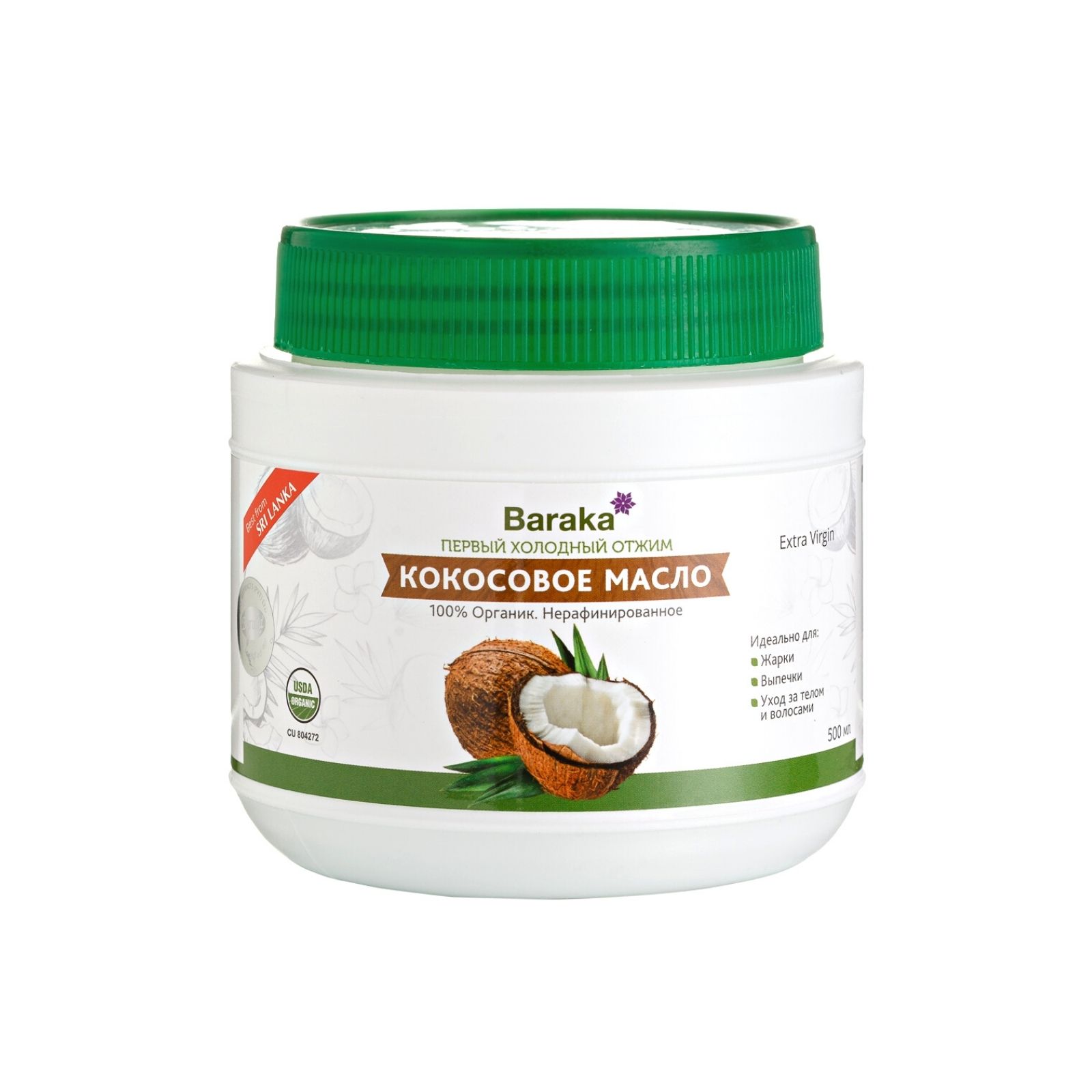Масло для тела Baraka Extra Virgin Coconut Oil 500 мл