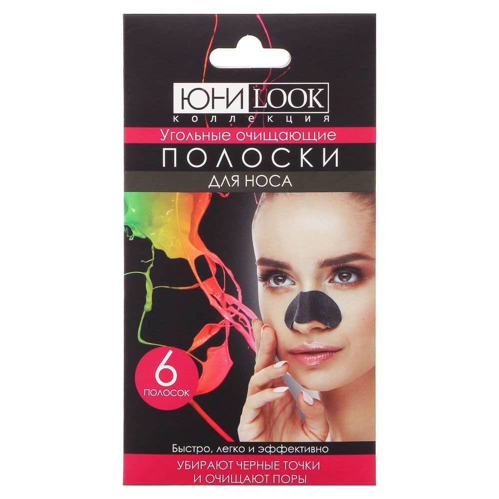 Полоски очищающие ЮниLook для носа с углем, 6 шт.