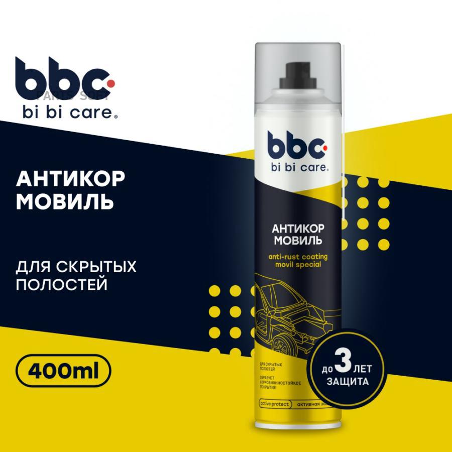 Мовиль LAVR BiBiCare 400 мл аэрозоль 500₽