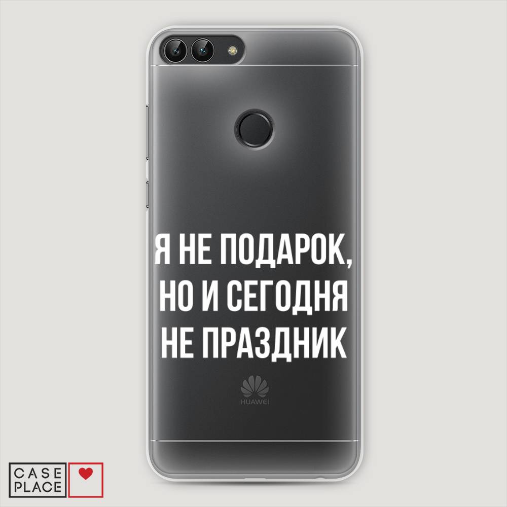 фото Чехол awog "я не подарок" для huawei p smart