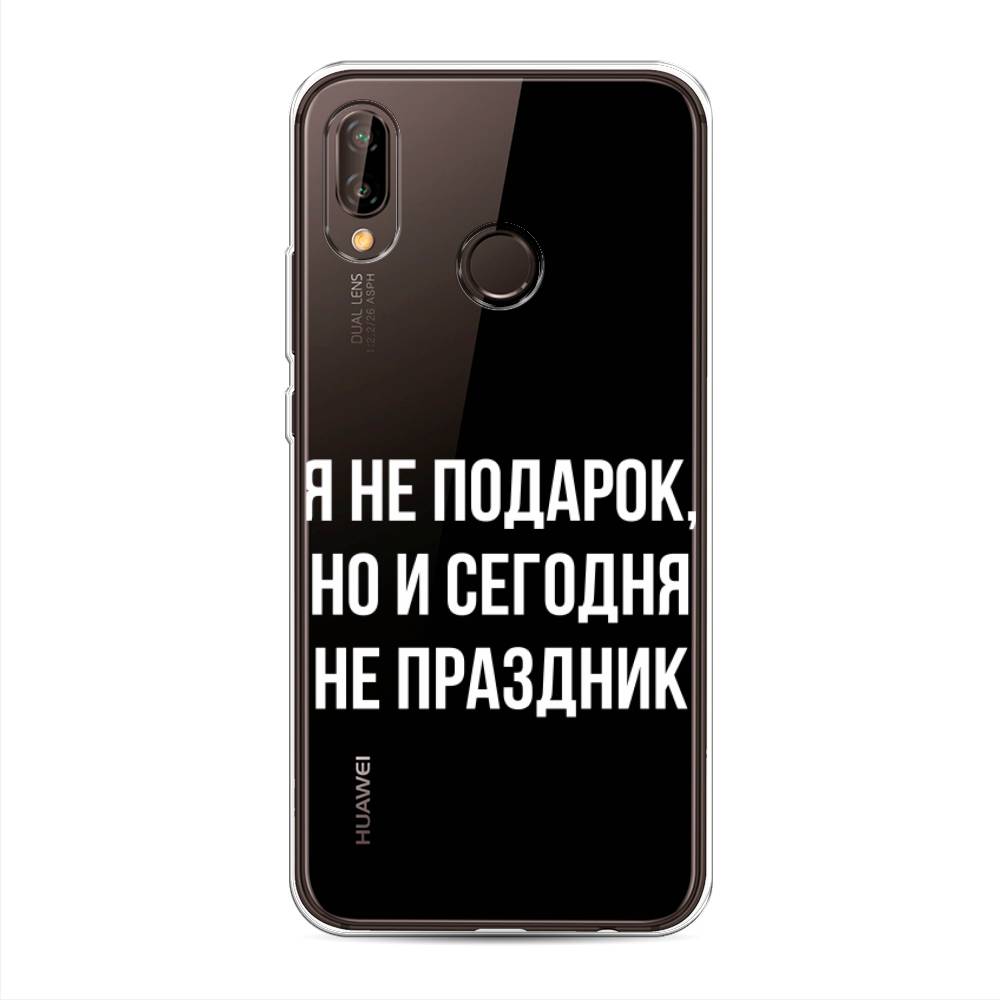 

Чехол Awog "Я не подарок" для Huawei Nova 3