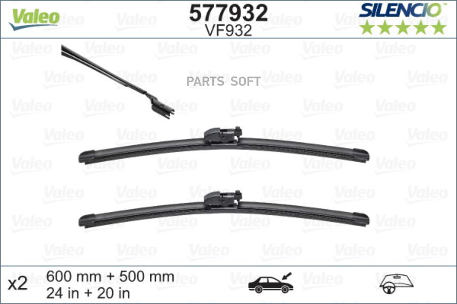 

Щетки Стеклоочистителя К-Т Land Rover Discovery V /Land Rover Range Rover Iv