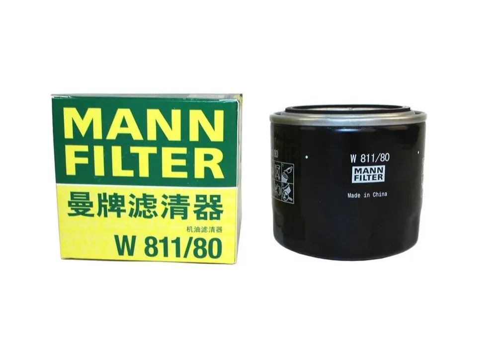 

Фильтр масляный двигателя MANN-FILTER original W811/80 W81180, Фильтр масляный
