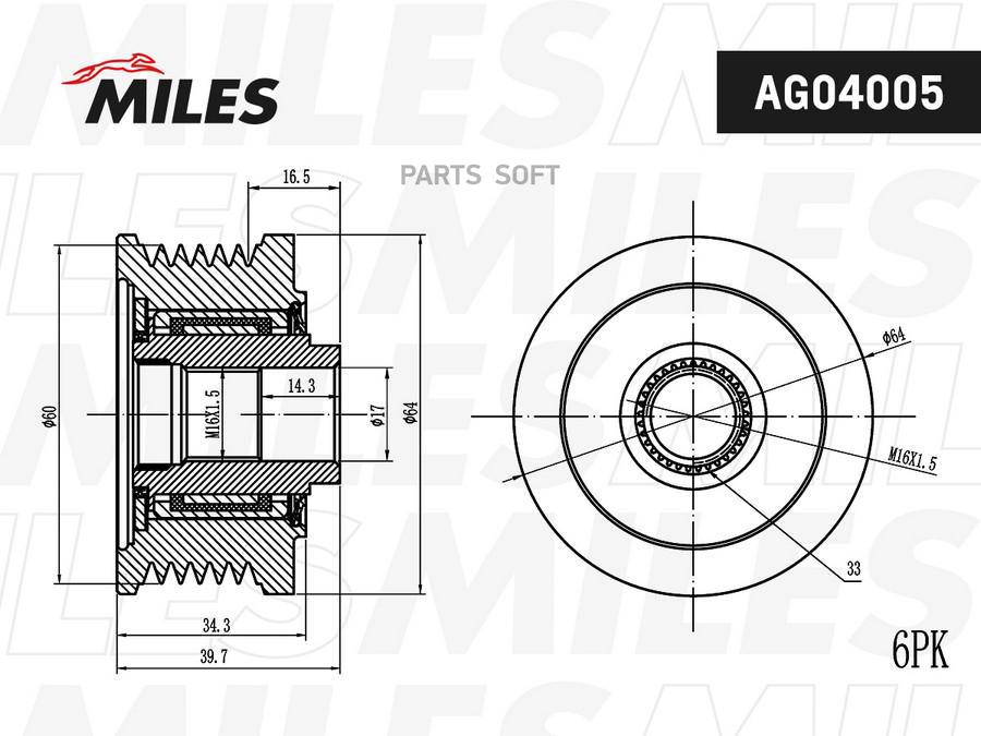 Шкив Генератора Miles Ag04005 HyundaiKia 20d22d 04- Miles арт AG04005 1672₽