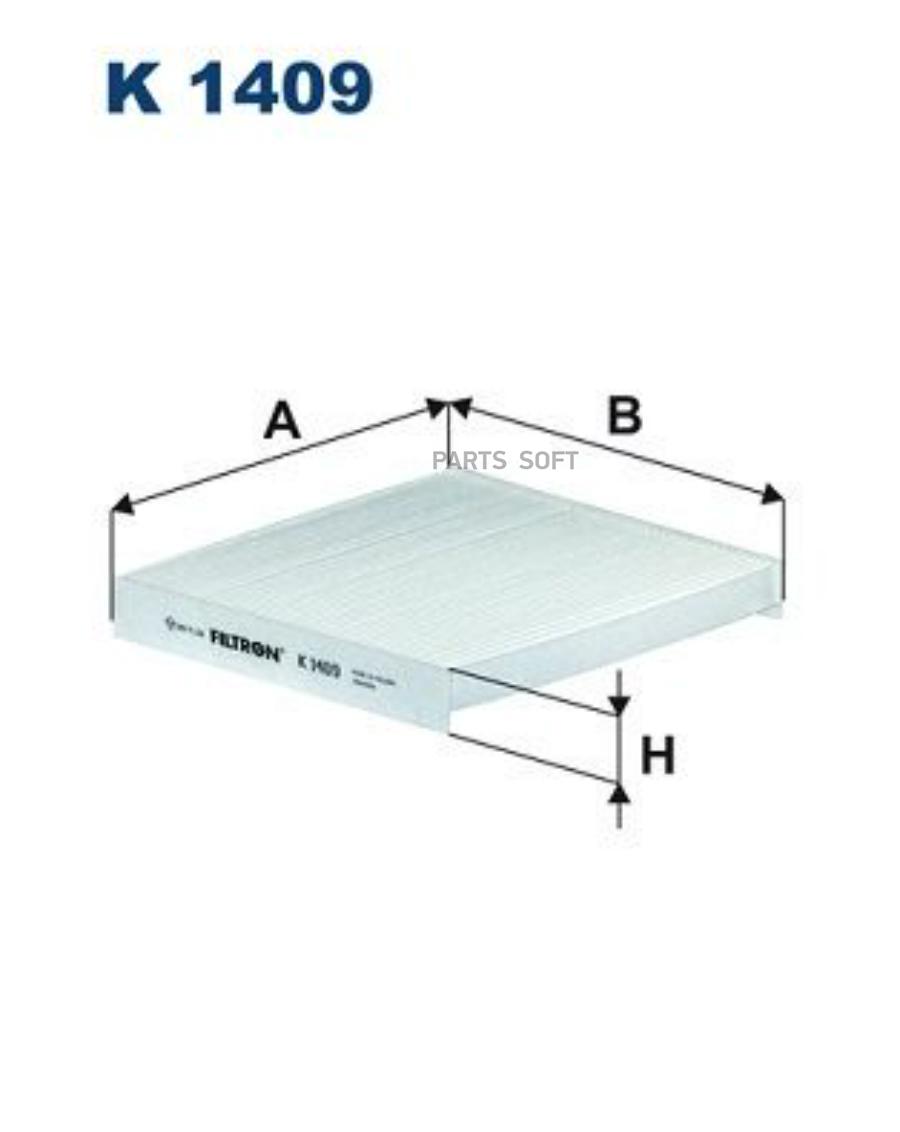 

FILTRON K1409 Фильтр салонный 1шт