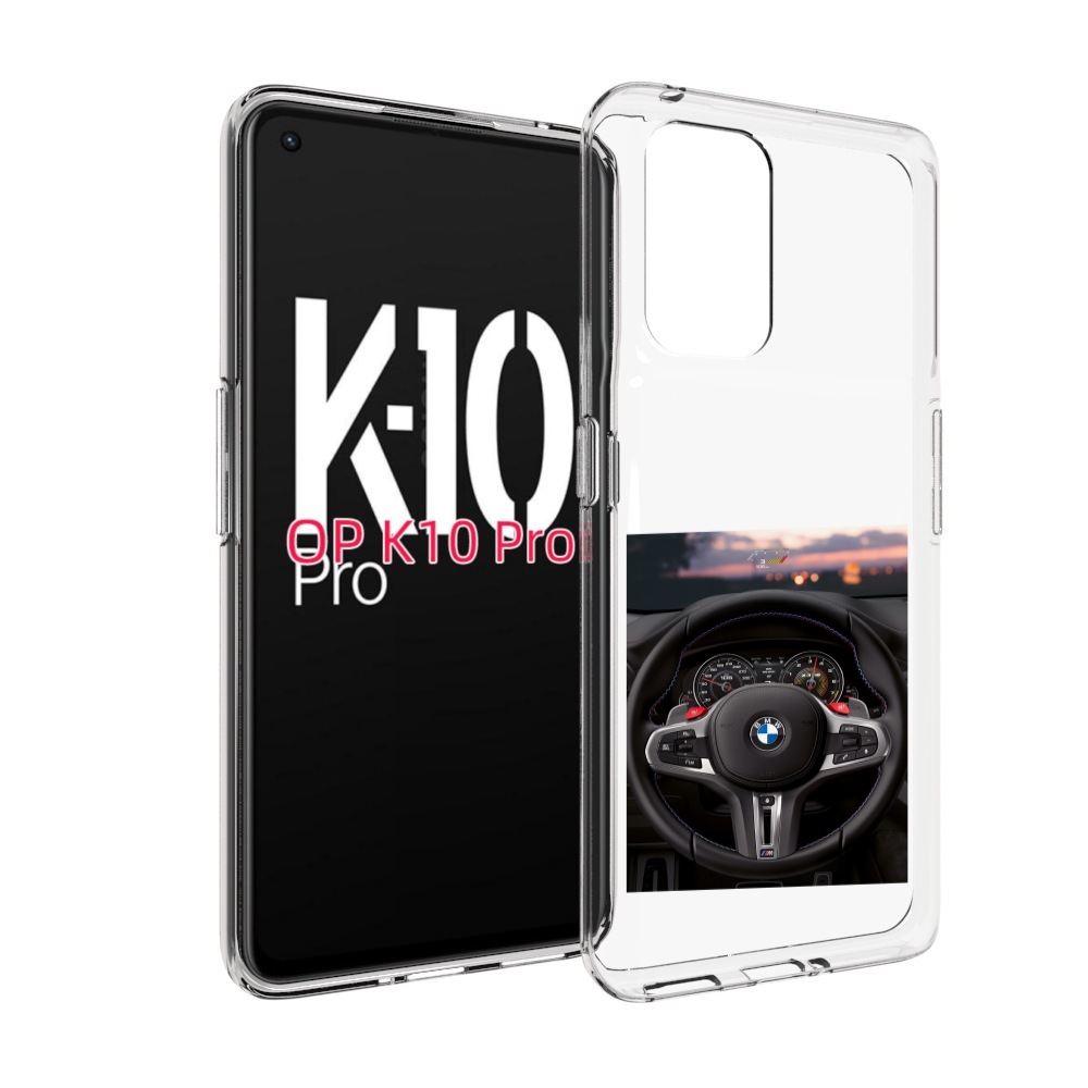 

Чехол MyPads bmw 4 мужской для OPPO K10 Pro, Прозрачный, Tocco