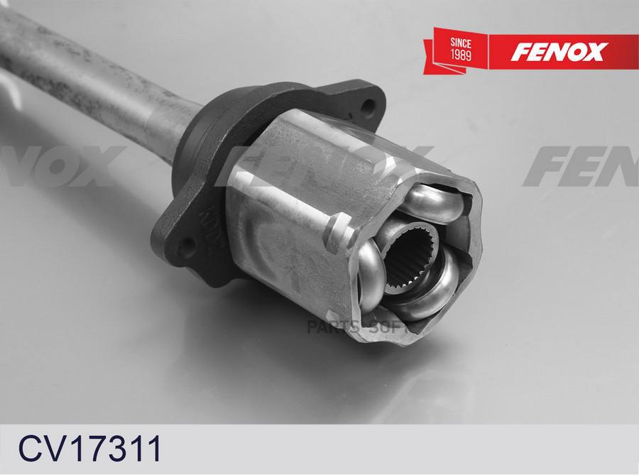 

FENOX CV17311 Шрус внутренний 1шт