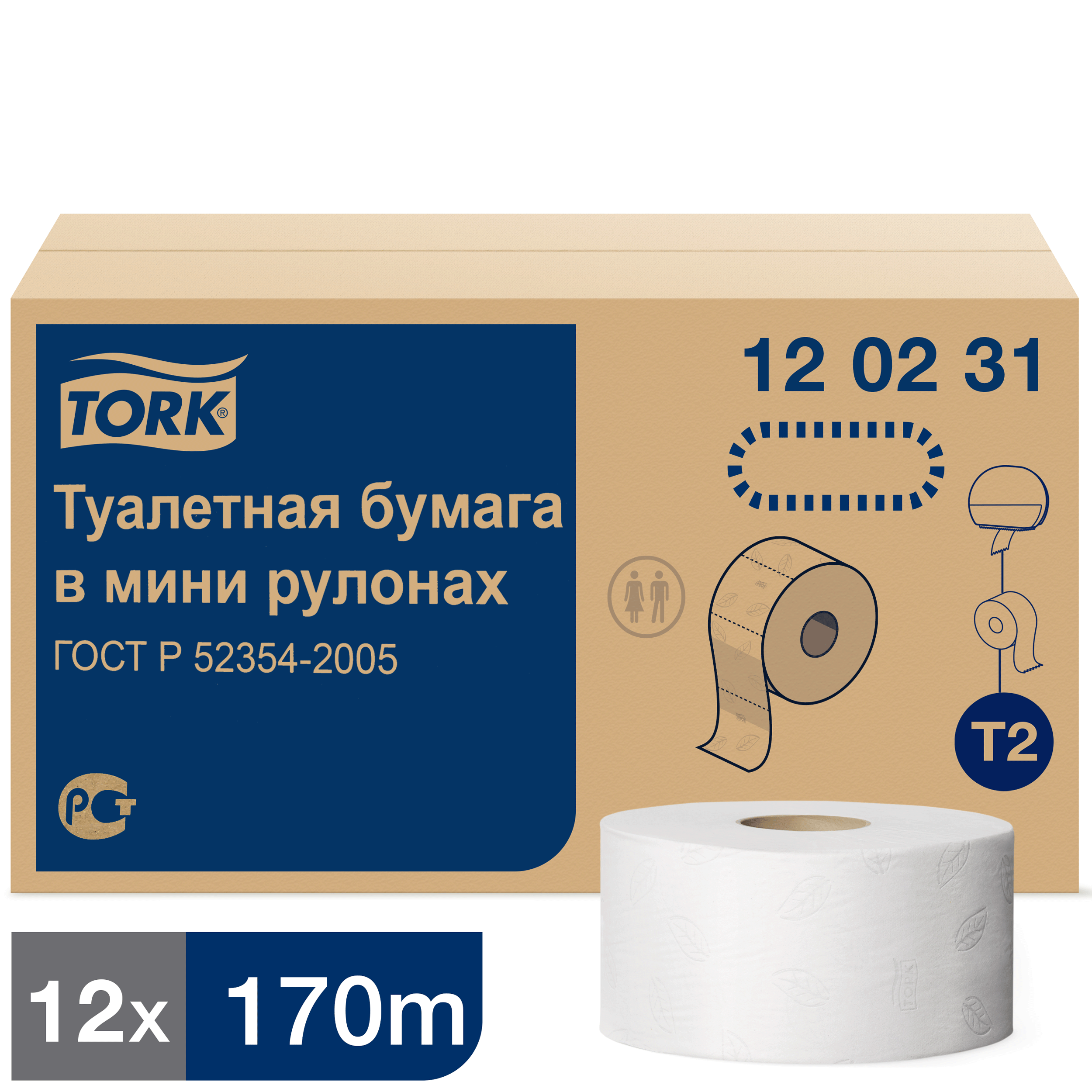 Туалетная бумага Tork Advanced в мини рулонах, T2, 2 сл, 170мХ9,5см, белая, 12 шт вокруг света с кларксоном особенности национальной езды 5 е издание переработанное кларксон дж