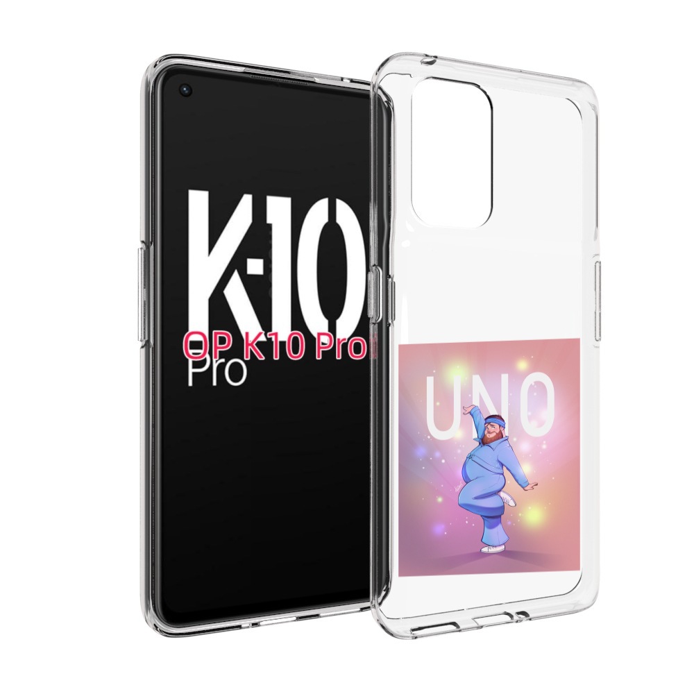 

Чехол MyPads UNO-танцор для OPPO K10 Pro, Прозрачный, Tocco