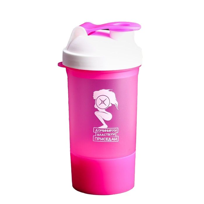 фото Шейкер спортивный «доминируй, властвуй, приседай», розовый, с чашей под протеин, 500 мл nobrand