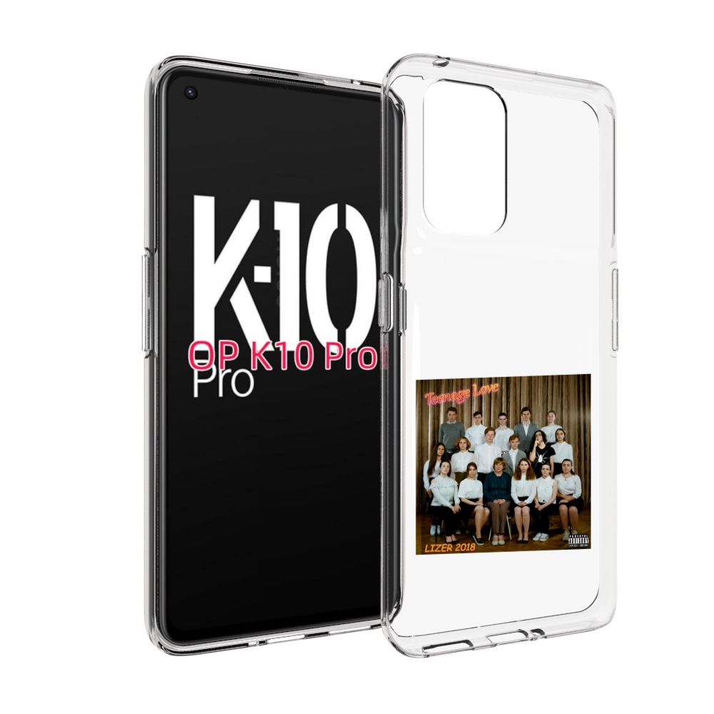 

Чехол MyPads Teenage Love LIZER для OPPO K10 Pro, Прозрачный, Tocco