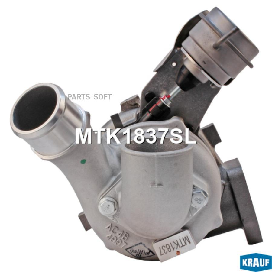 Турбокомпрессор Mtk1837sl Nsii0019288288 Krauf арт. MTK1837SL