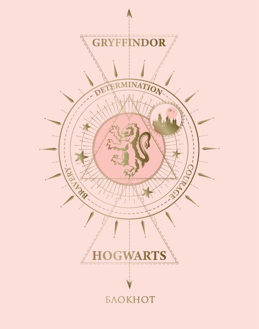 

Книга Harry Potter / Гарри Поттер. Гриффиндор. Блокнот в точку.