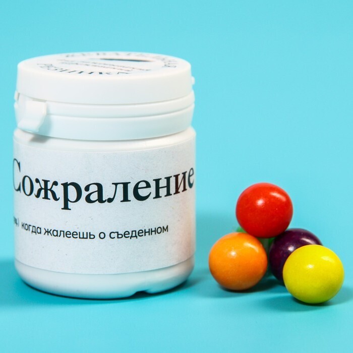 

Жевательная резинка в банке «Сожраление», 40 г