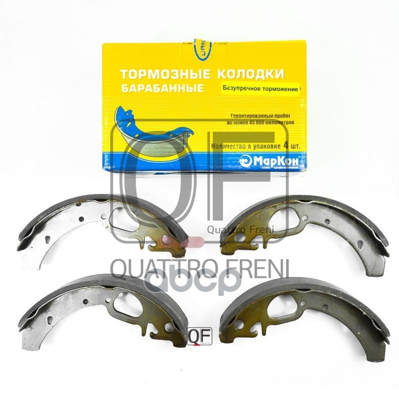 

Тормозные Колодки Барабанные МарКон арт. M11183502090