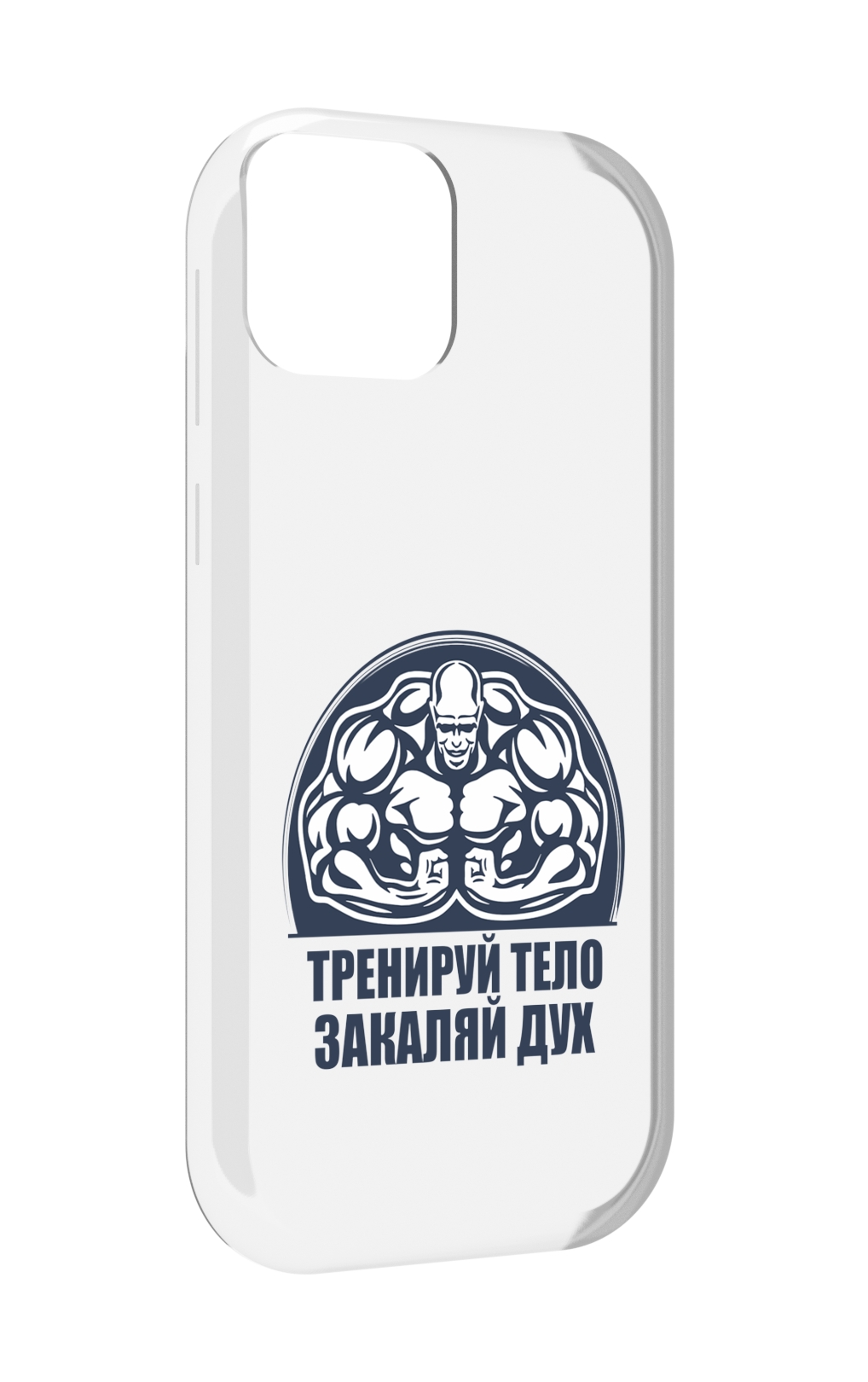 

Чехол MyPads бодибилдинг закаляй дух для UleFone Note 6 / Note 6T / Note 6P, Прозрачный, Tocco