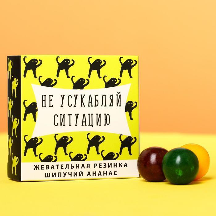 

Жевательная резинка «Не усукабляй ситуацию», шипучий ананас, 65 г.