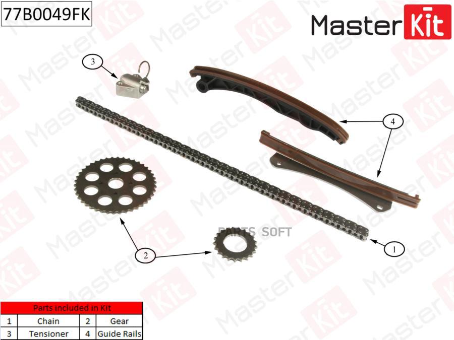 

Комплект Цепи Грм Opel Agila/Astra/Corsa 1.3cdti A13dtc/A13dte 03 77b0049fk MasterKit арт.