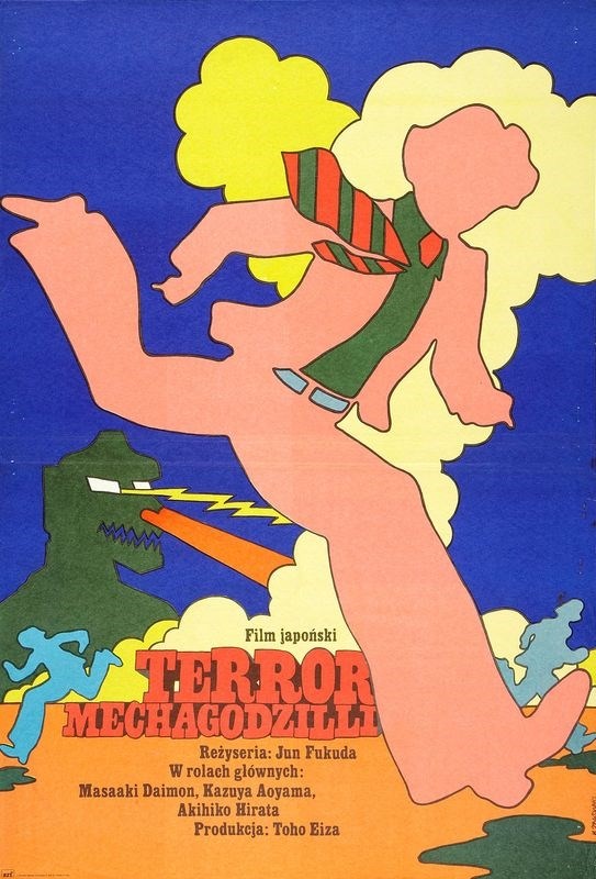 

Постер к фильму "Годзилла против Мехагодзиллы" (Gojira tai Mekagojira) A3