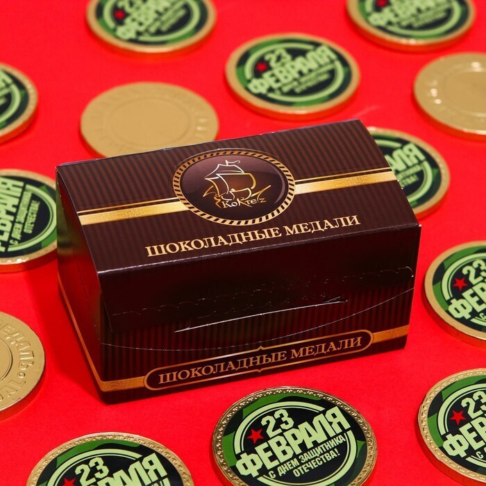 

Шоколадная медаль «ПОЗДРАВЛЯЮ», 25 г, 3 шт.