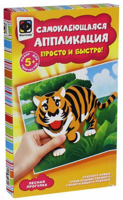 

Аппликация самоклеящаяся Фантазер Лесная прогулка 257141