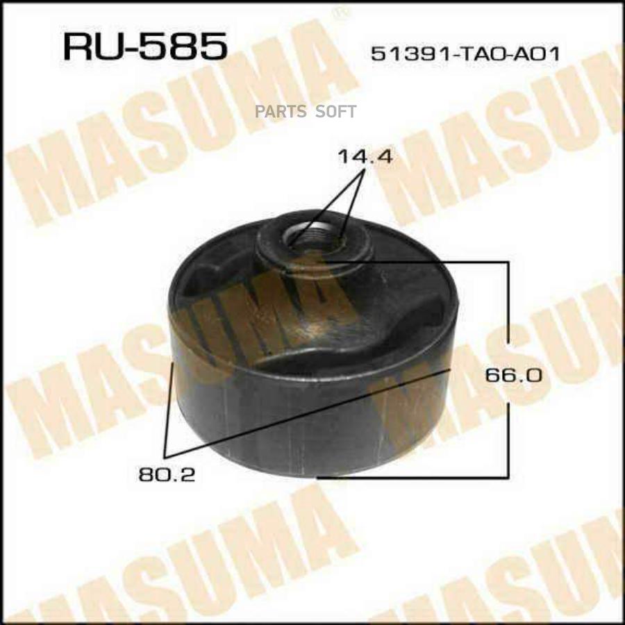 

Сайлентблок HONDA ACCORD MASUMA RU-585