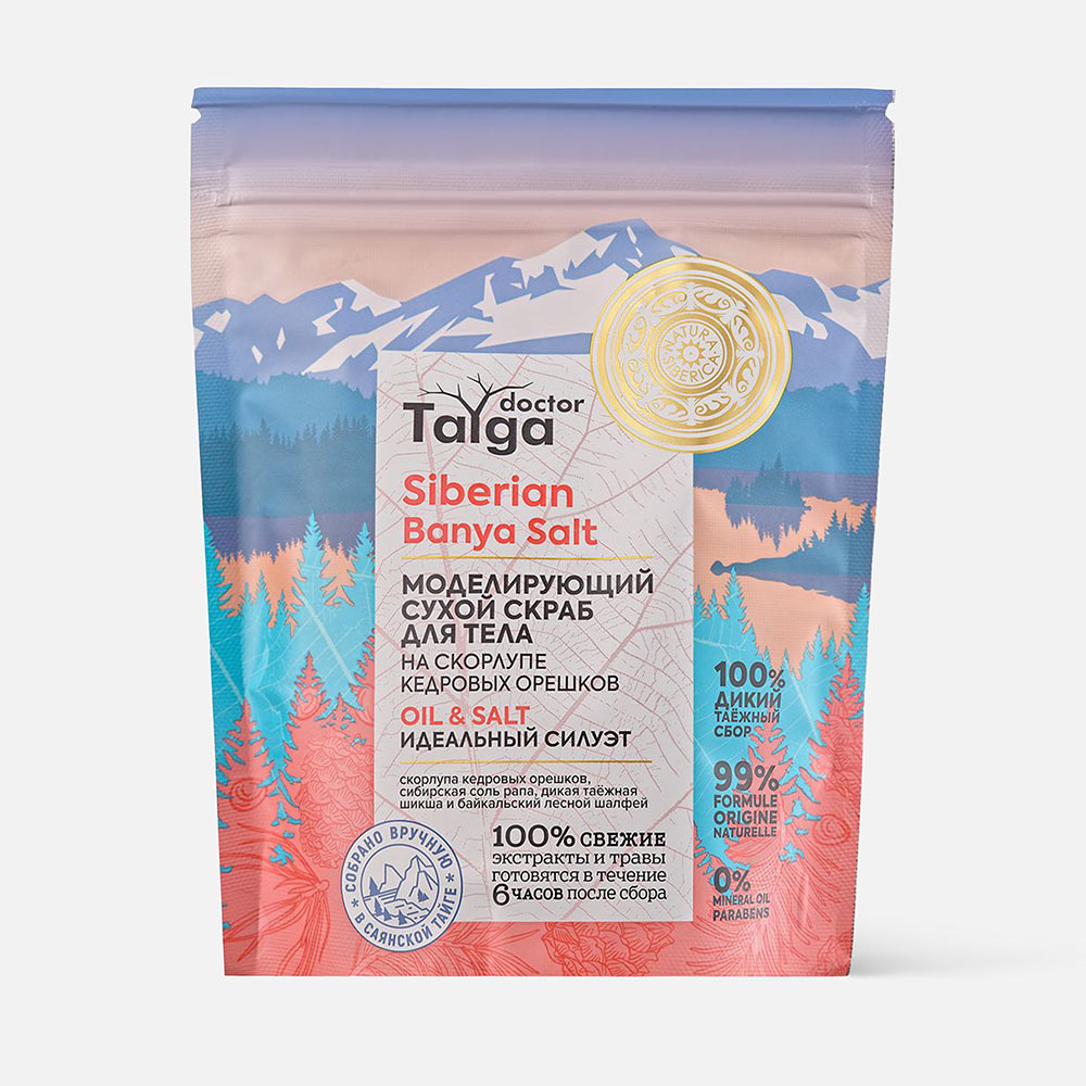 Скраб для тела Doctor Taiga моделирующий, сухой, 250 мл иван чай таёжный тайник с саган дали 50 г