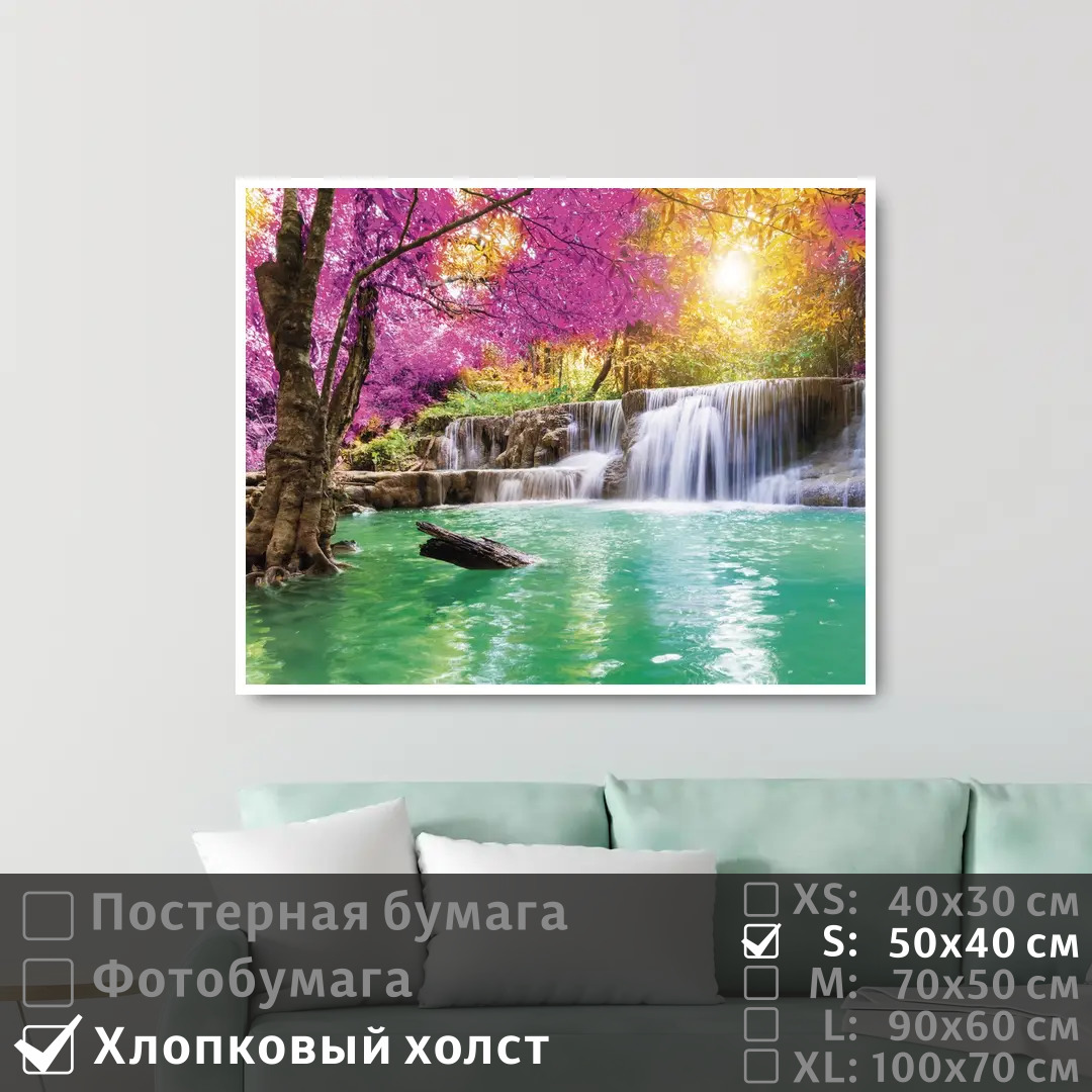 

Постер на холсте ПолиЦентр Водопад в сказочном лесу 50х40 см, ВодопадВСказочномЛесу